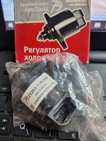 Regulator praznog hoda — Lada Niva