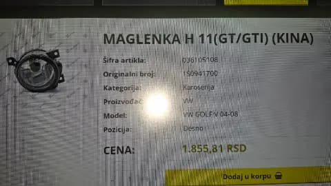MAGLENKA (H11)(GT/GTI)(KINA) 30892200R — Volkswagen Golf 5 2004